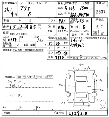 Аукционный лист TOYOTA AQUA 2014