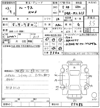 Аукционный лист