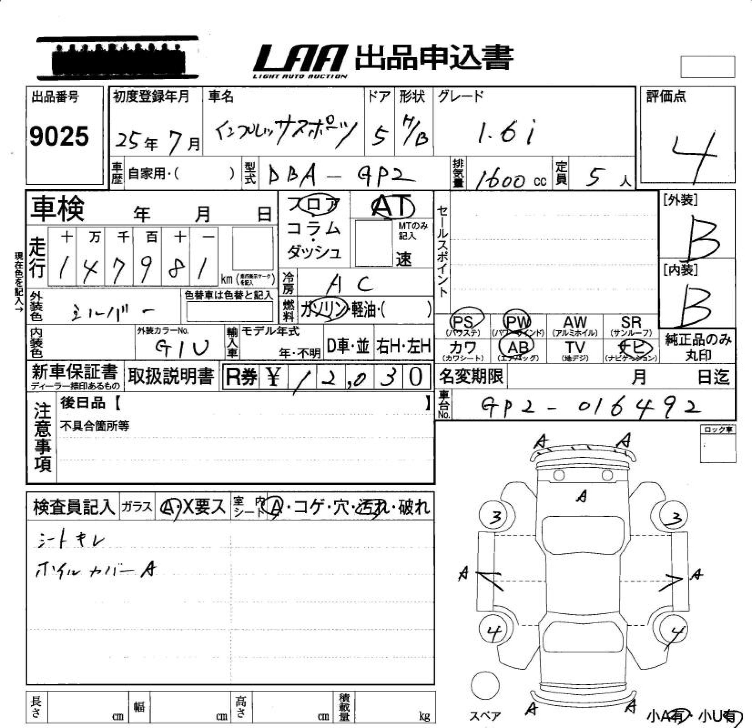 Аукционный лист SUBARU IMPREZA 2013