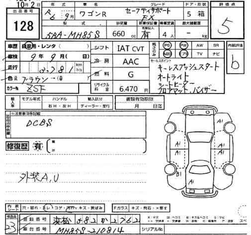 Аукционный лист SUZUKI WAGON R 2024