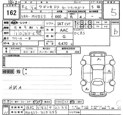 Аукционный лист SUZUKI WAGON R 2024