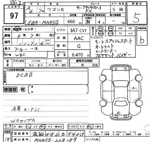Аукционный лист SUZUKI WAGON R 2024