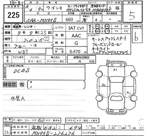Аукционный лист SUZUKI WAGON R 2024