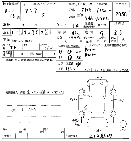 Аукционный лист TOYOTA AQUA 2019