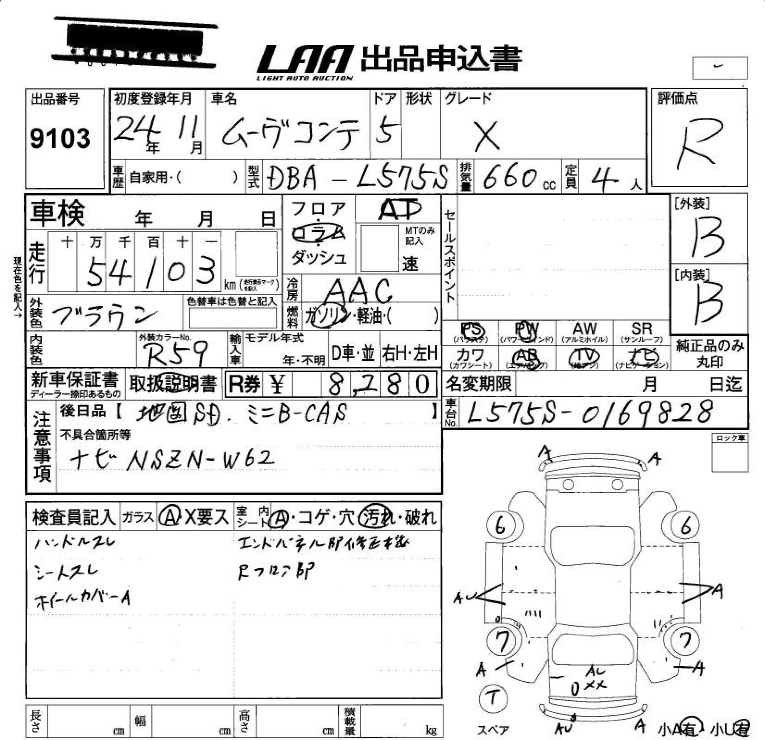 Аукционный лист DAIHATSU MOVE CONTE 2012