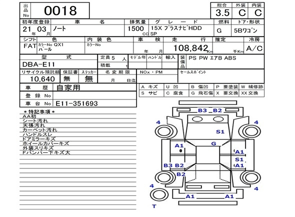 Аукционный лист NISSAN NOTE 2009