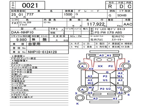 Аукционный лист TOYOTA AQUA 2013