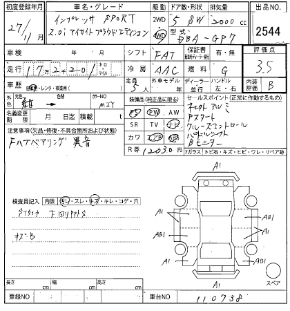 Аукционный лист SUBARU IMPREZA 2015