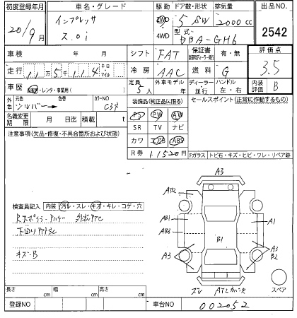 Аукционный лист SUBARU IMPREZA 2008