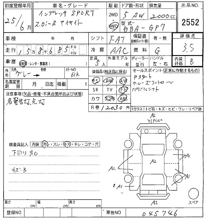 Аукционный лист SUBARU IMPREZA 2013