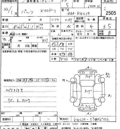 Аукционный лист TOYOTA PASSO 2010