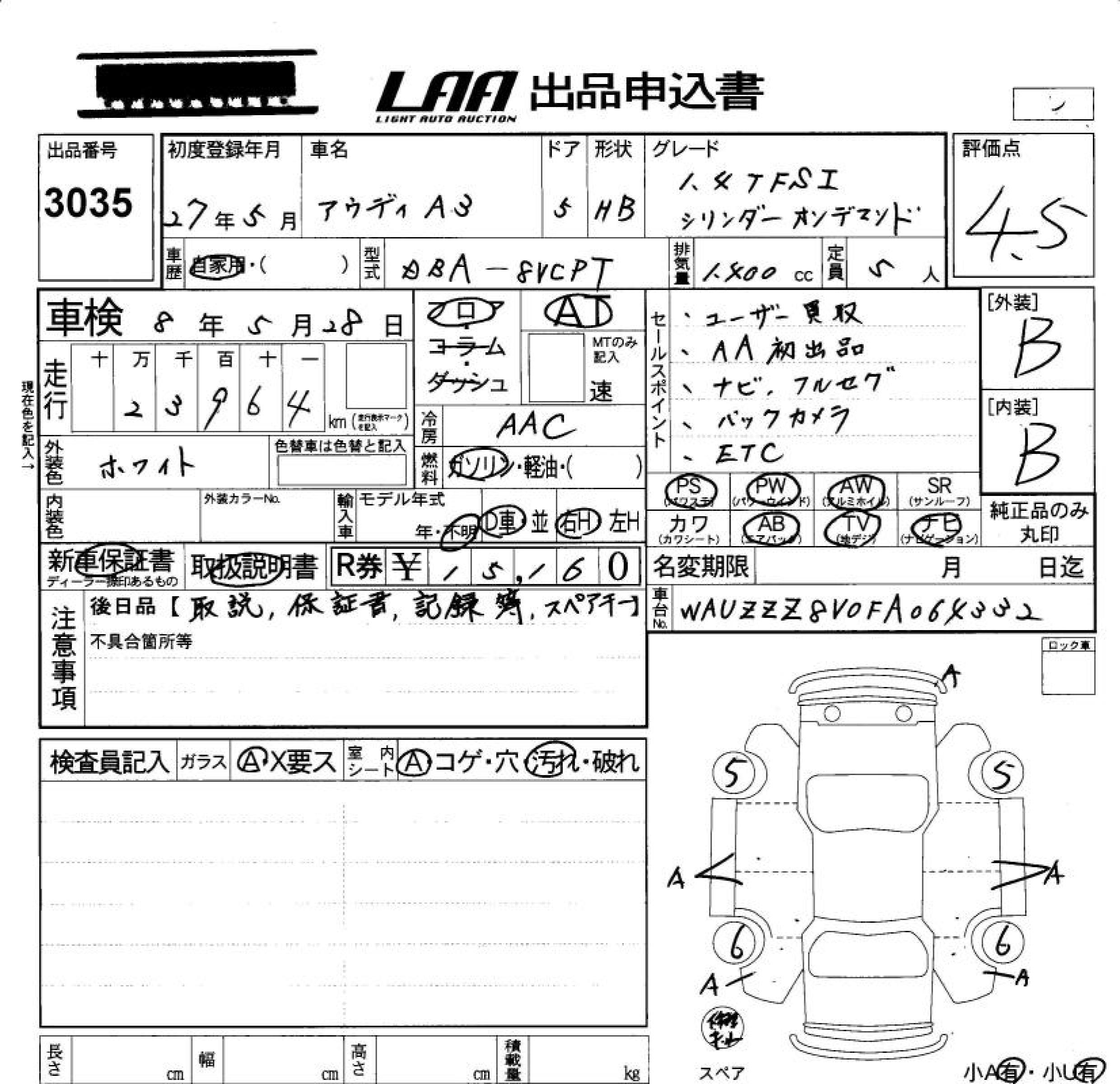 Аукционный лист AUDI A3 2015