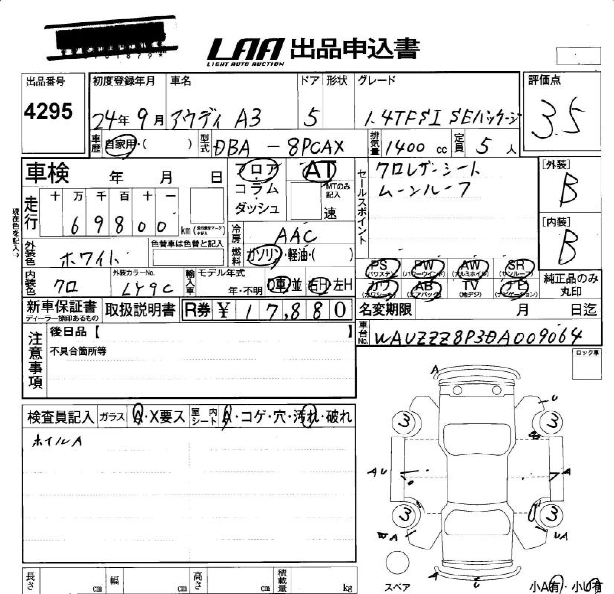 Аукционный лист AUDI A3 2012