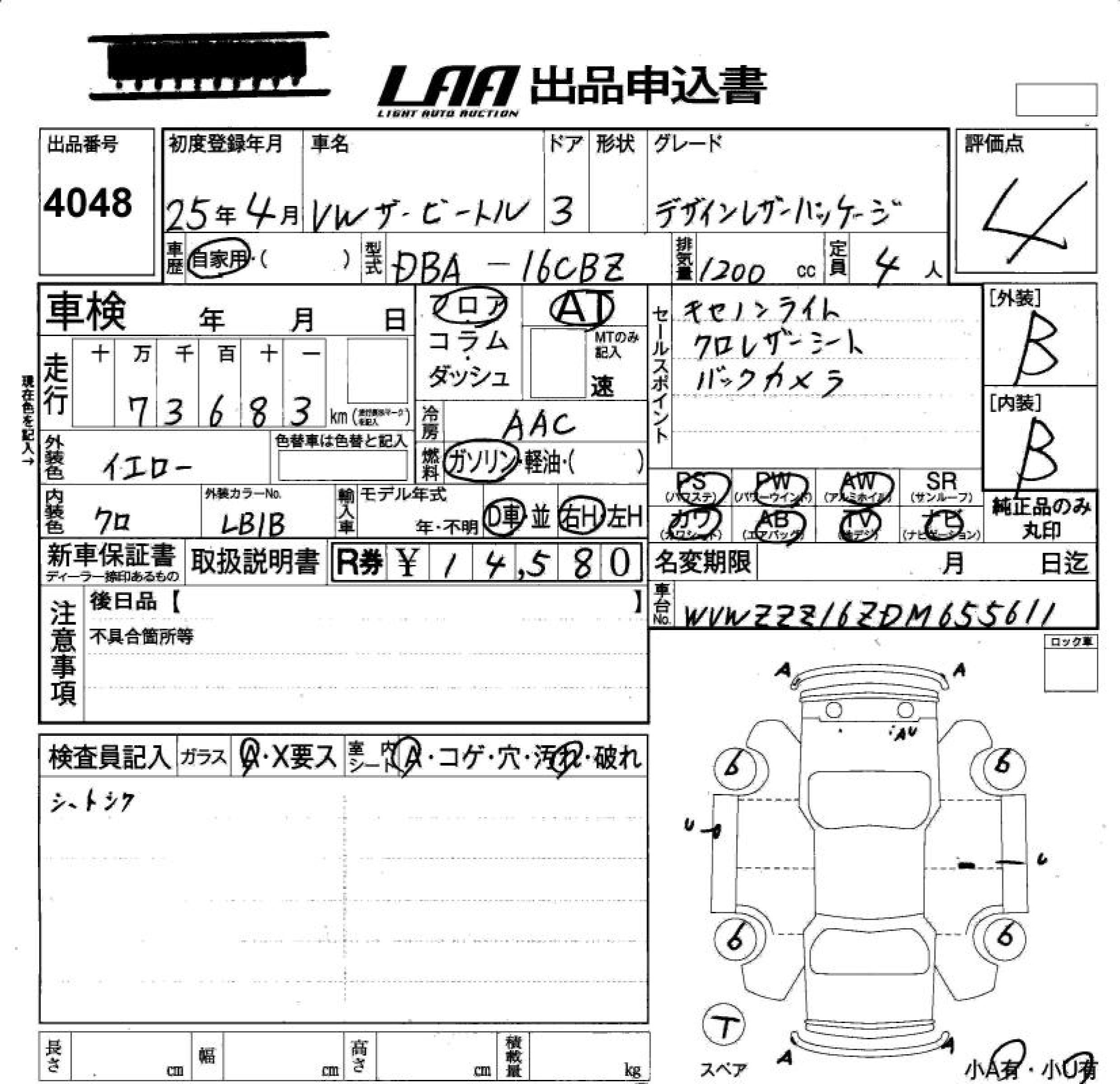 Аукционный лист VOLKSWAGEN THE BEETLE 2013