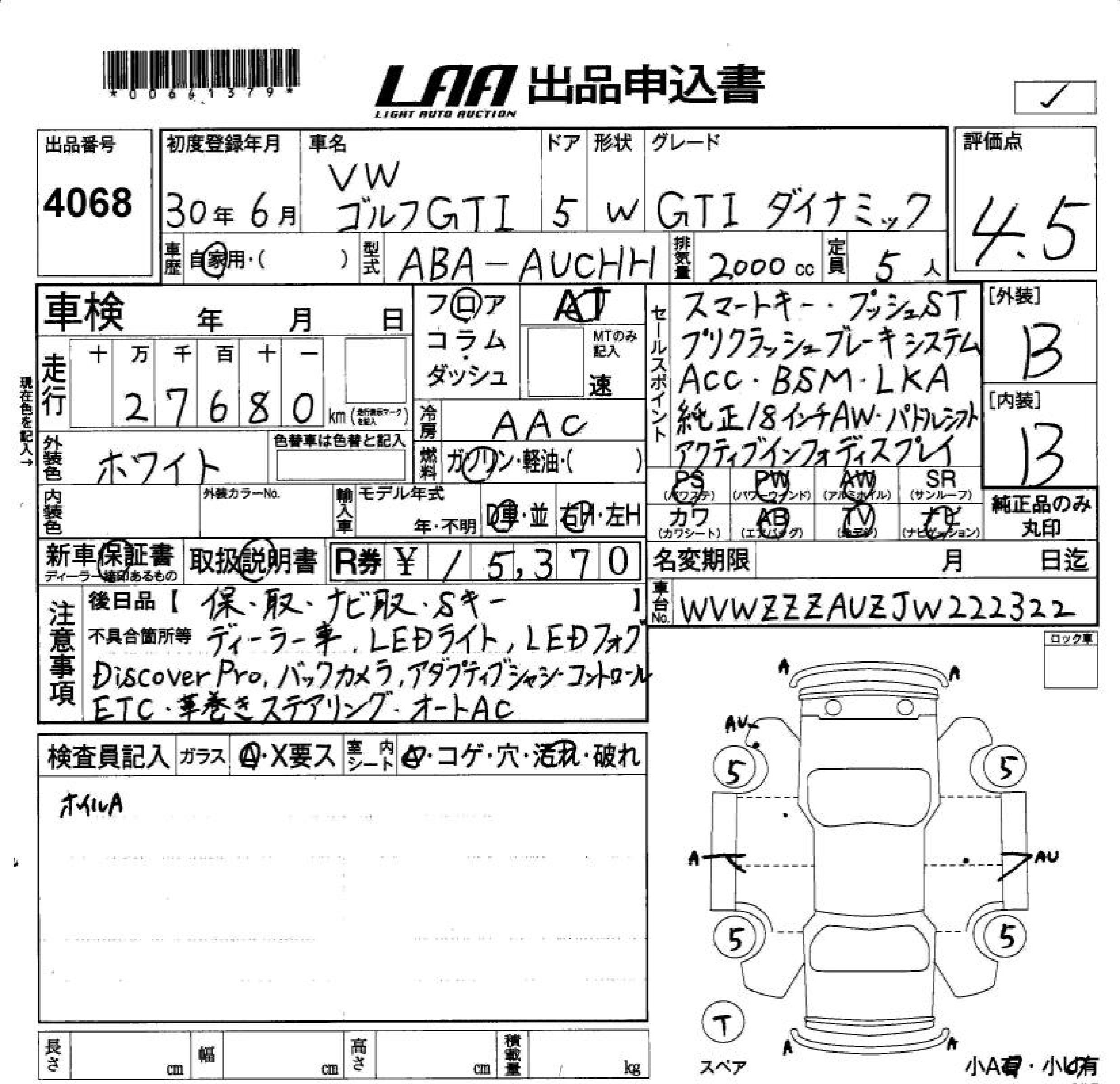 Аукционный лист VOLKSWAGEN GOLF 2018