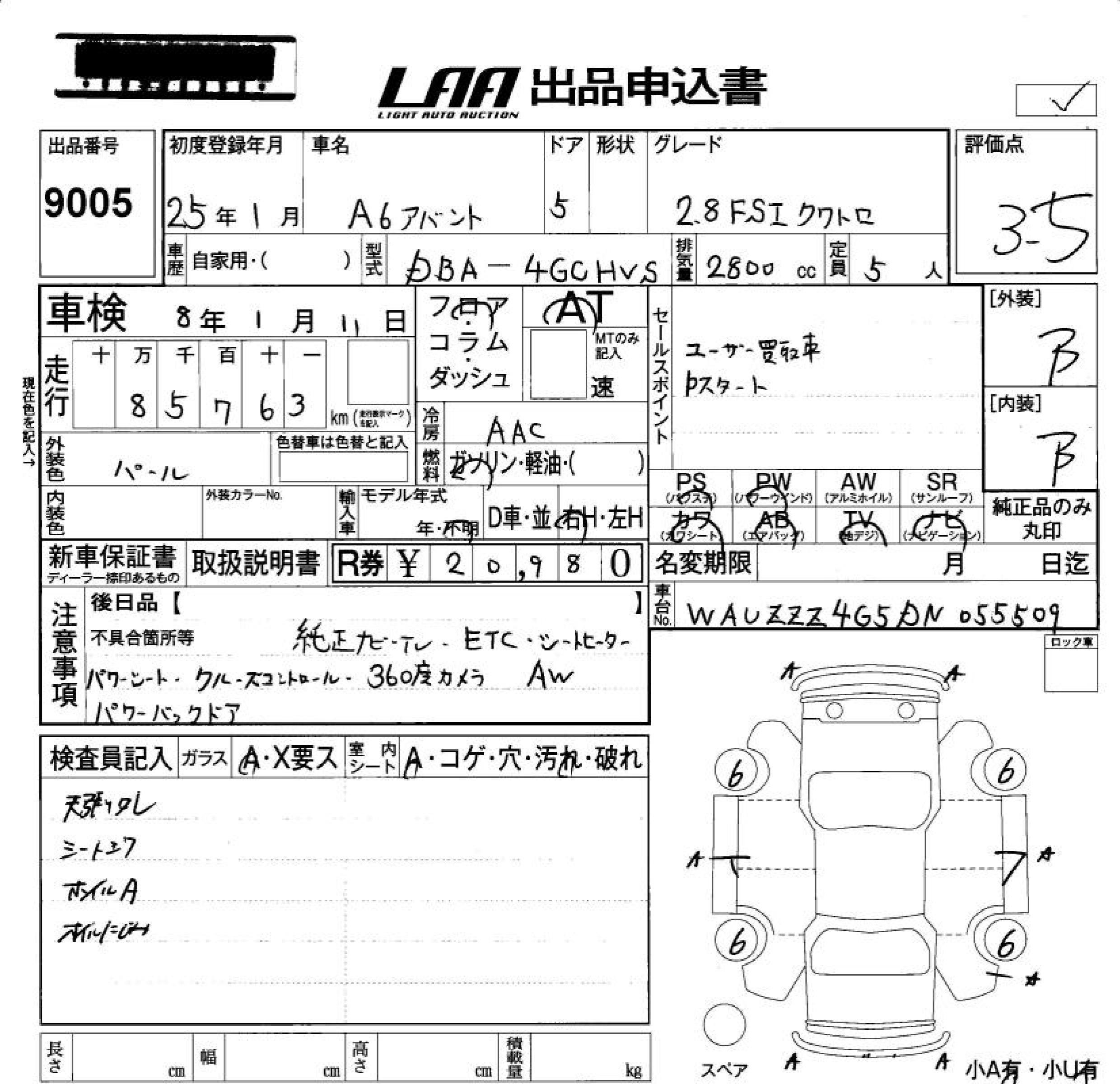Аукционный лист AUDI A6 2013