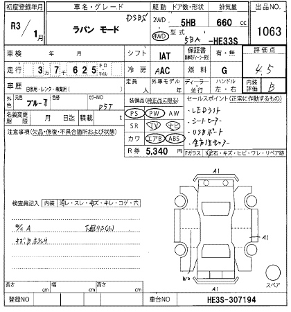 Аукционный лист SUZUKI ALTO LAPIN 2021