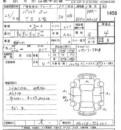 Аукционный лист SUZUKI PALETTE 2011