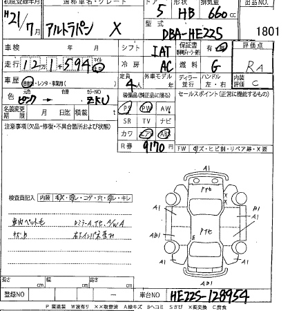 Аукционный лист SUZUKI ALTO LAPIN 2009