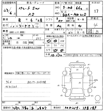 Аукционный лист SUZUKI PALETTE 2011