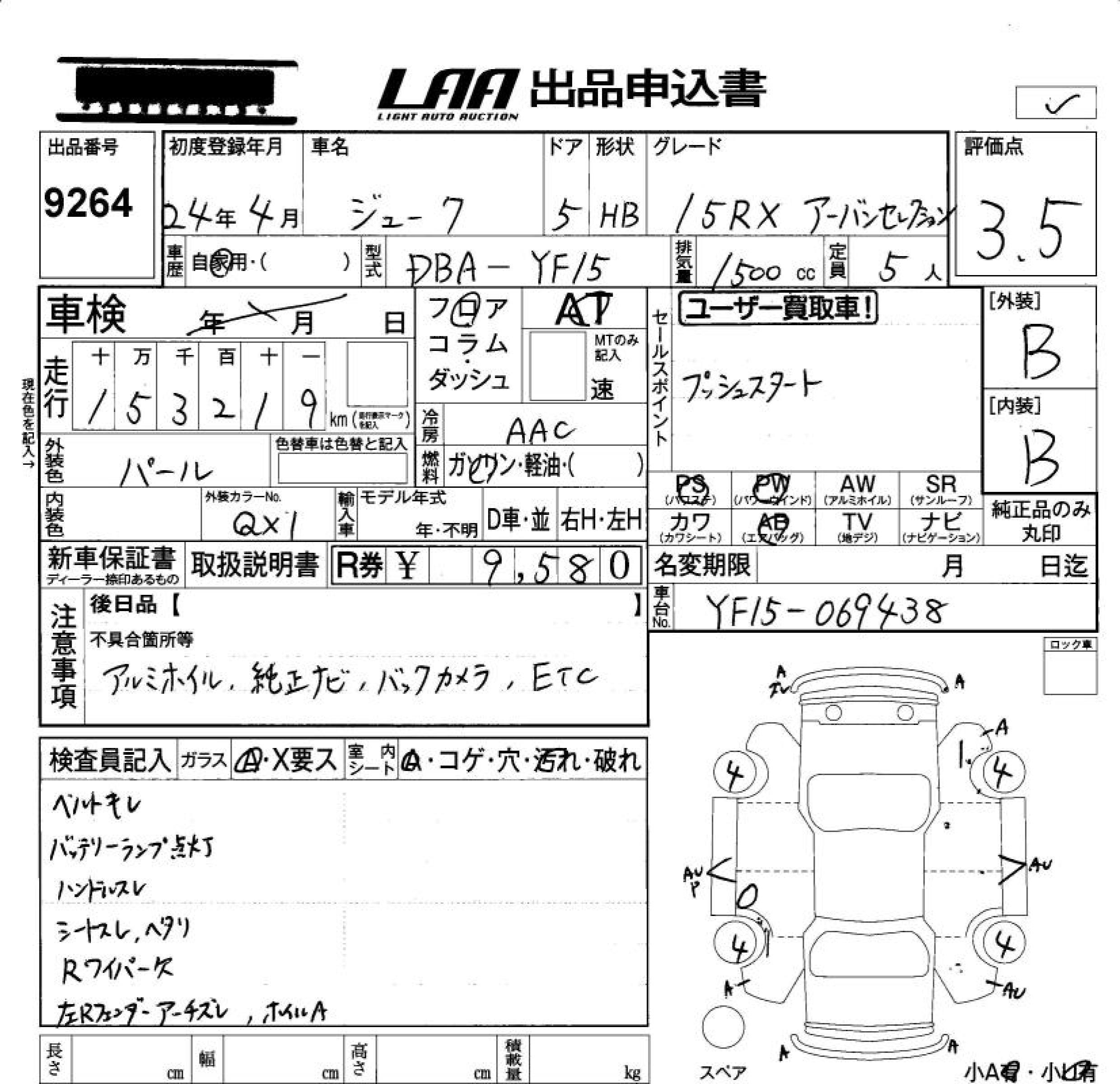 Аукционный лист NISSAN JUKE 2012