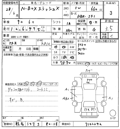 Аукционный лист