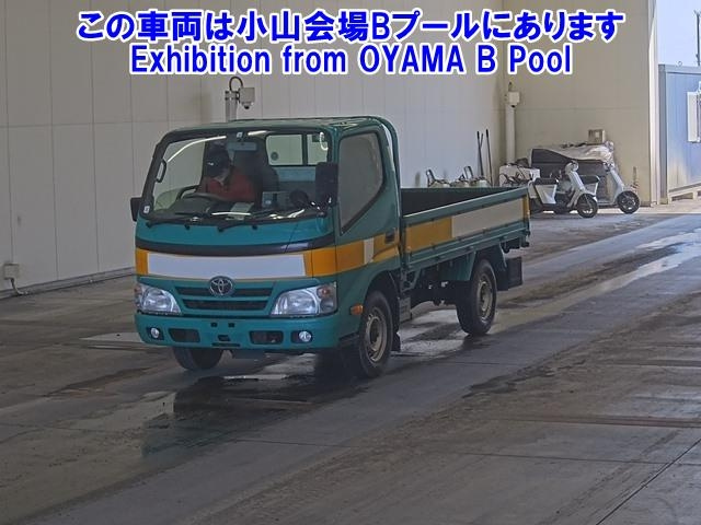 TOYOTA DYNA 2014