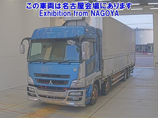 MITSUBISHI SUPER GREAT