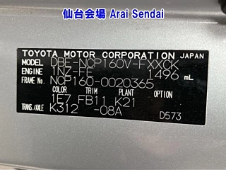 catalog-car-10
