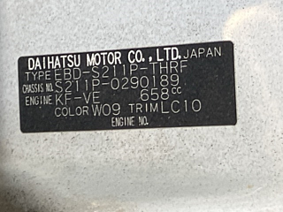 DAIHATSU HIJET TRUCK 2014