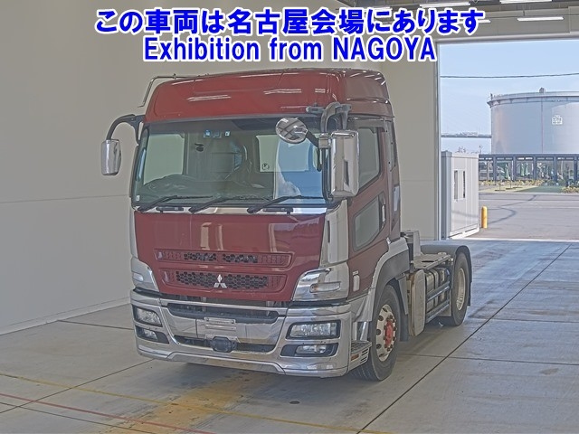 MITSUBISHI SUPER GREAT