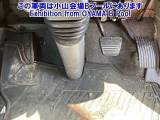 MITSUBISHI CANTER 2014