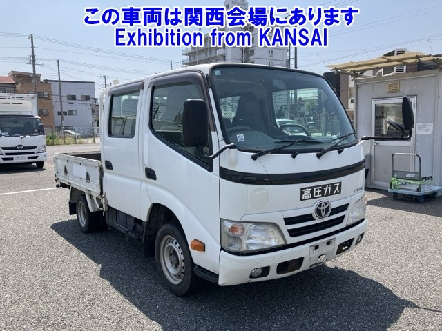 TOYOTA DYNA 2014