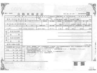 NISSAN ROOX 2023
