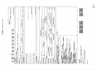 NISSAN NOTE 2022