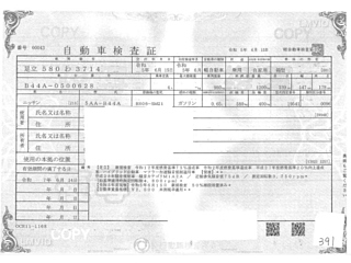 NISSAN ROOX 2023