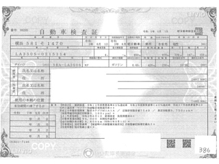 DAIHATSU MIRA E S 2020