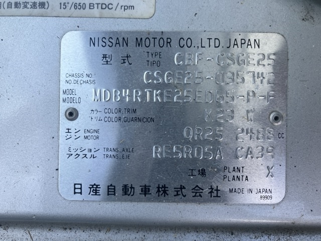 NISSAN CARAVAN VAN 2011