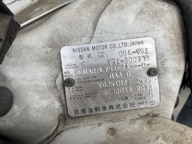 NISSAN FUGA 2012