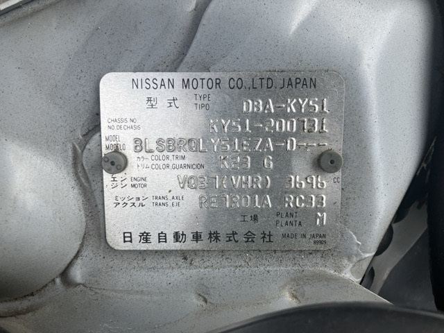 NISSAN FUGA 2009