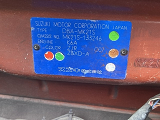 car slider