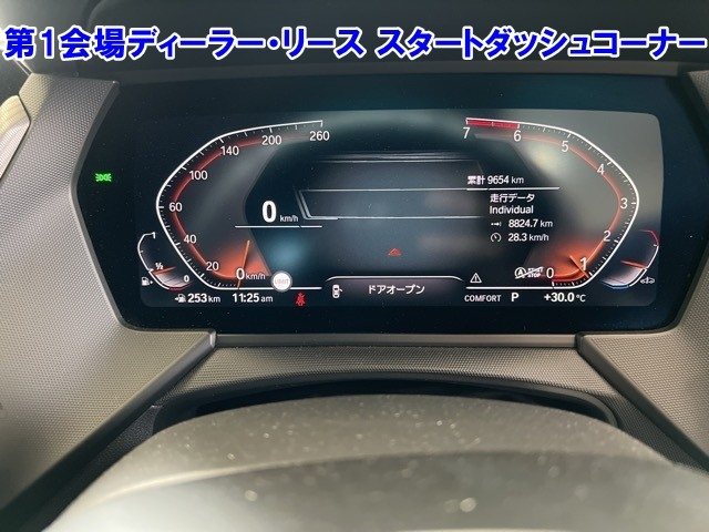 BMW 2 SERIES 2021