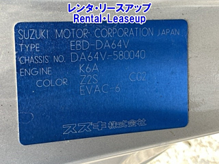 SUZUKI EVERY 2013