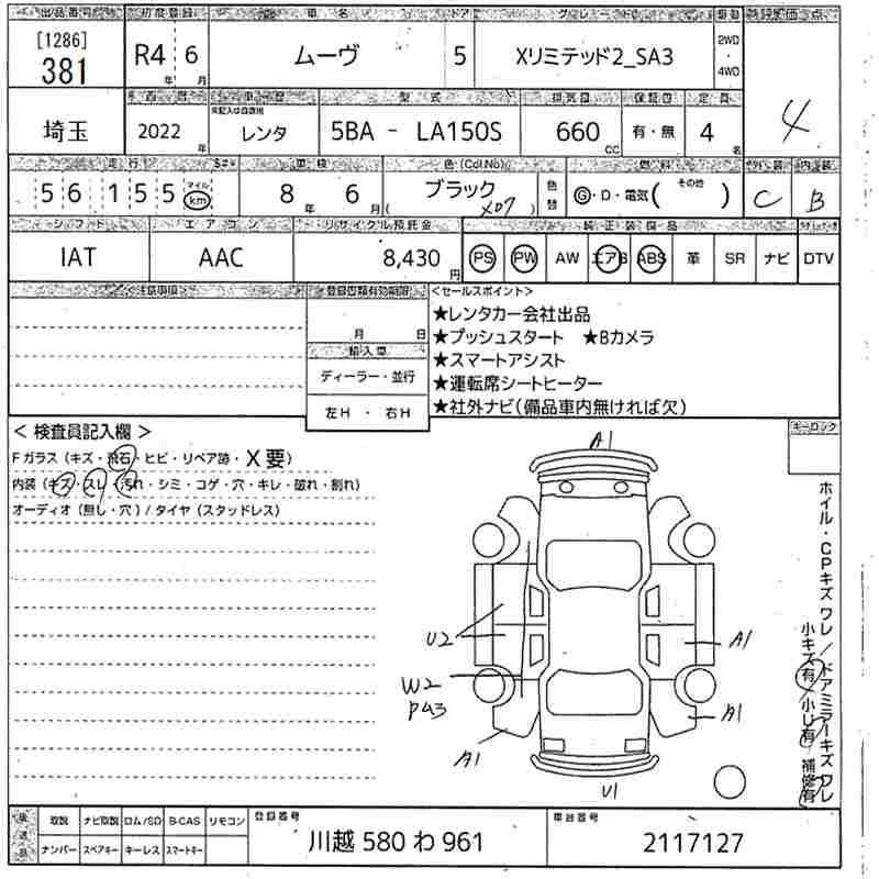 Аукционный лист DAIHATSU MOVE 2022