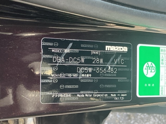 MAZDA VERISA 2012