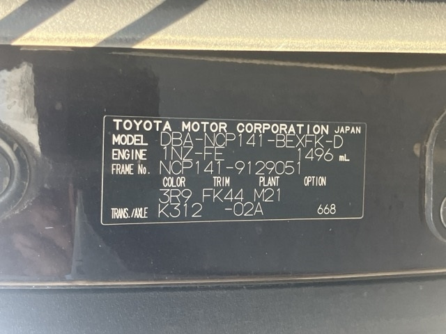 TOYOTA SPADE 2014