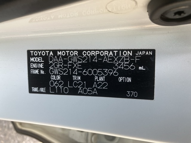 TOYOTA CROWN 2014