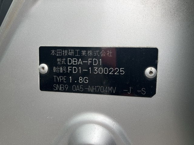 HONDA CIVIC 2008