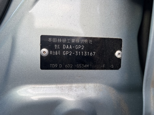 HONDA FIT SHUTTLE 2012