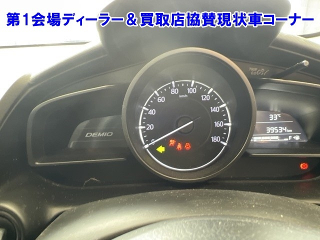 MAZDA DEMIO 2018